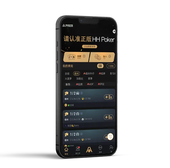 hhPoker俱乐部哪家好